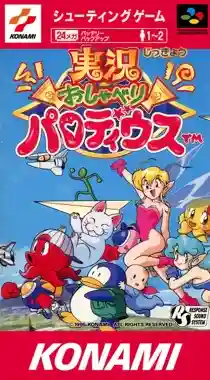 Jikkyou Oshaberi Parodius (Japan)